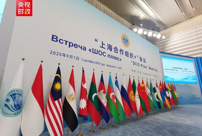 全员赞成天津宣言通过印度得到真正的实惠莫迪发文感谢中国